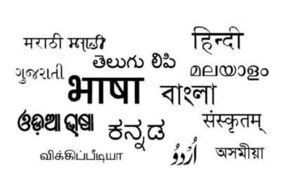 10 langues les plus parlées en Inde