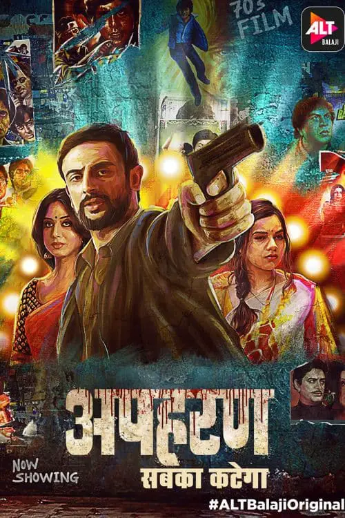 Apharan