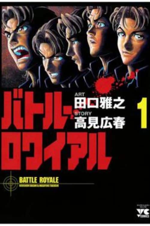 Las 10 series de manga más oscuras de todos los tiempos - Battle Royale