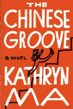 10 meilleurs livres audio de 2023 – The Chinese Groove (Kathryn Ma)